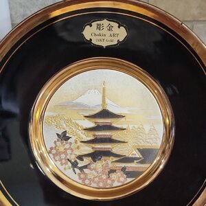 Chokin Art 24KT Gold Decorative Plate